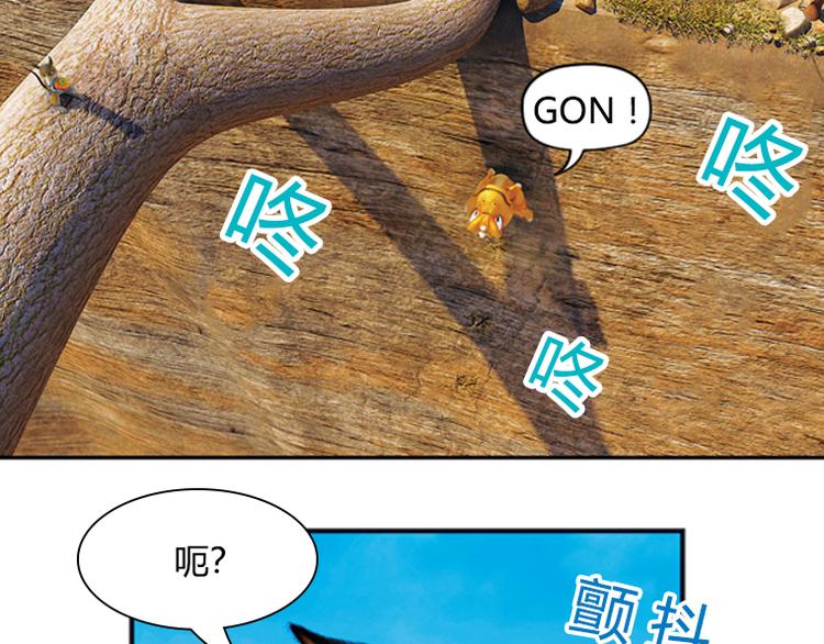 第13话 狡猾的歌恩（下）-第15话