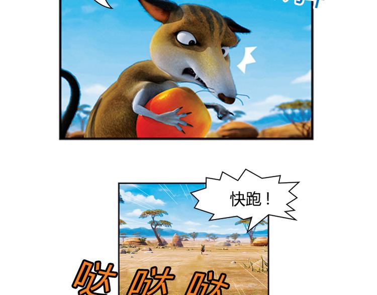 第13话 狡猾的歌恩（下）-第15话