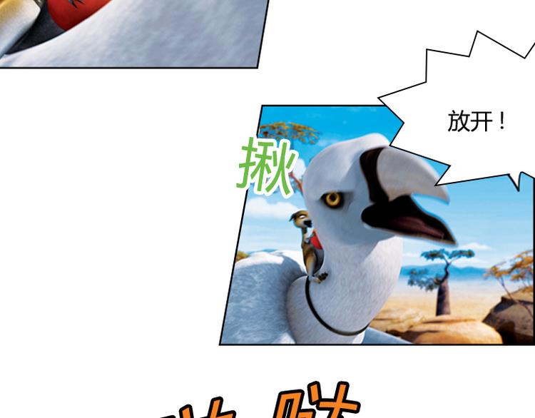 第13话 狡猾的歌恩（下）-第15话