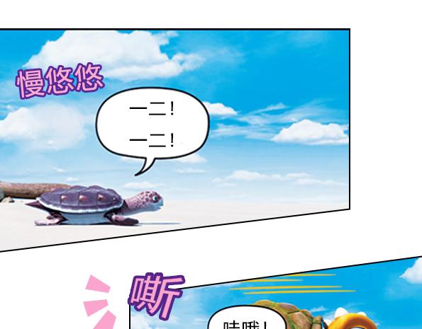 第16话 海底冒险（上）(1/2)-第19话