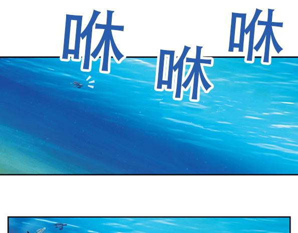 第16话 海底冒险（上）(1/2)-第19话