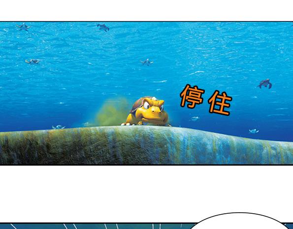 第16话 海底冒险（上）(1/2)-第19话