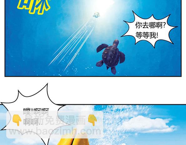 第16话 海底冒险（上）(1/2)-第19话