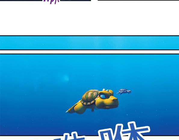 第16话 海底冒险（上）(1/2)-第19话