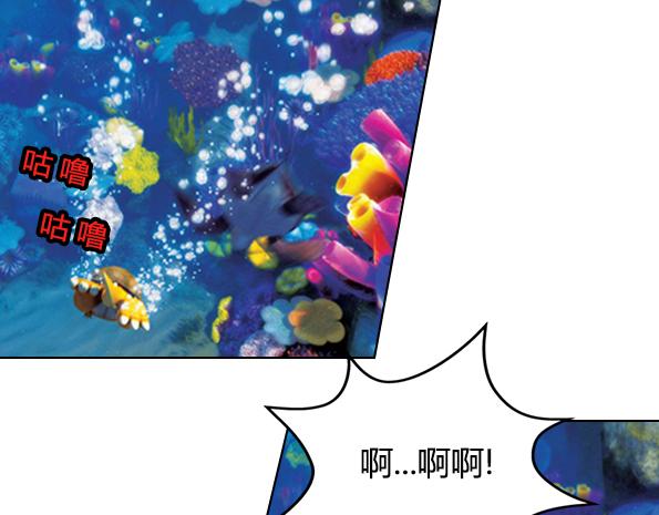 第16话 海底冒险（上）(1/2)-第19话