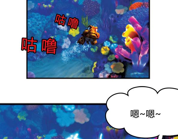 第16话 海底冒险（上）(1/2)-第19话