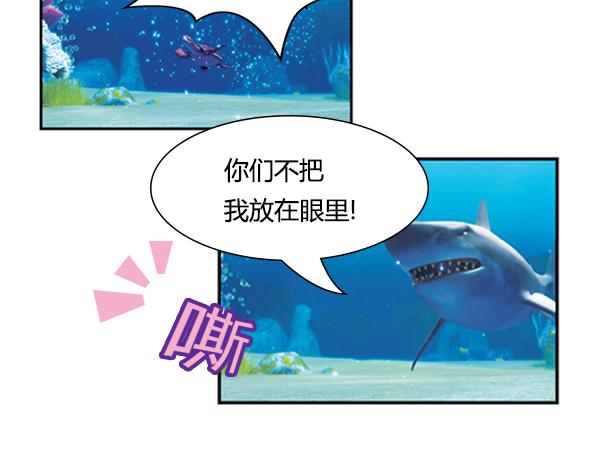 第16话 海底冒险（上）(1/2)-第19话