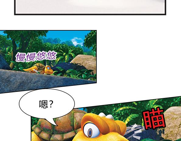 第16话 海底冒险（上）(1/2)-第19话