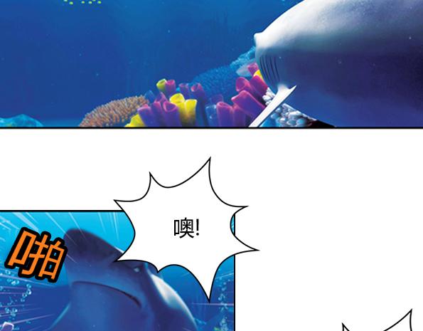 第16话 海底冒险（上）(1/2)-第19话