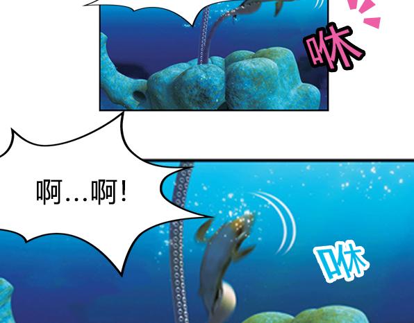 第17话 海底冒险（下）(1/2)-第21话