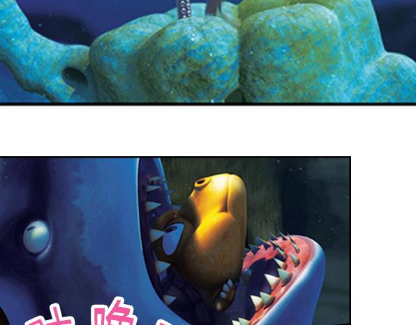 第17话 海底冒险（下）(1/2)-第21话