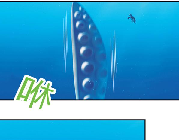 第17话 海底冒险（下）(1/2)-第21话