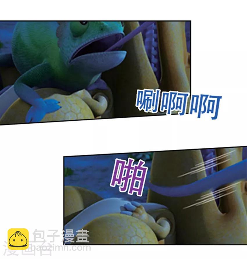 第55话 变色龙逃跑计-第59话