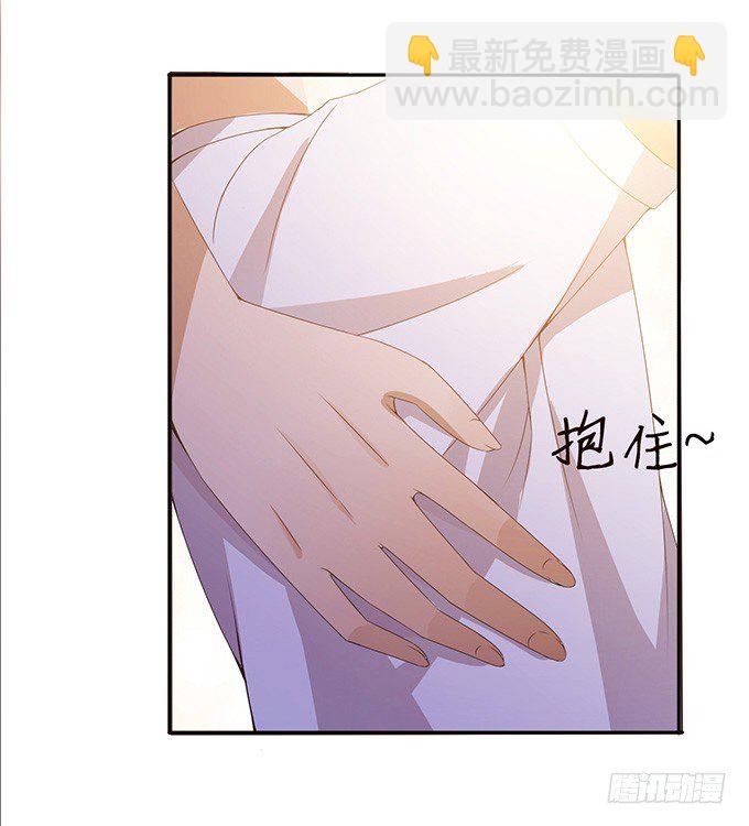 错误的告白(1/4)-第1话