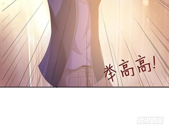 错误的告白(1/4)-第1话