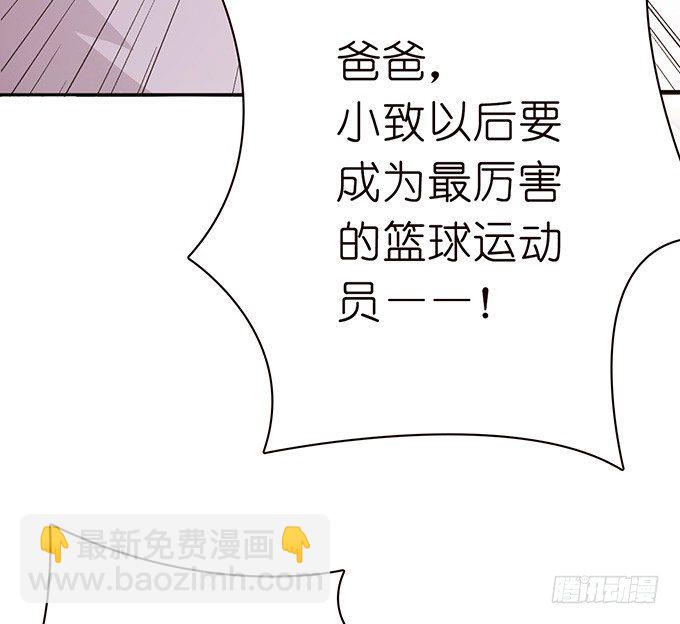 错误的告白(1/4)-第1话