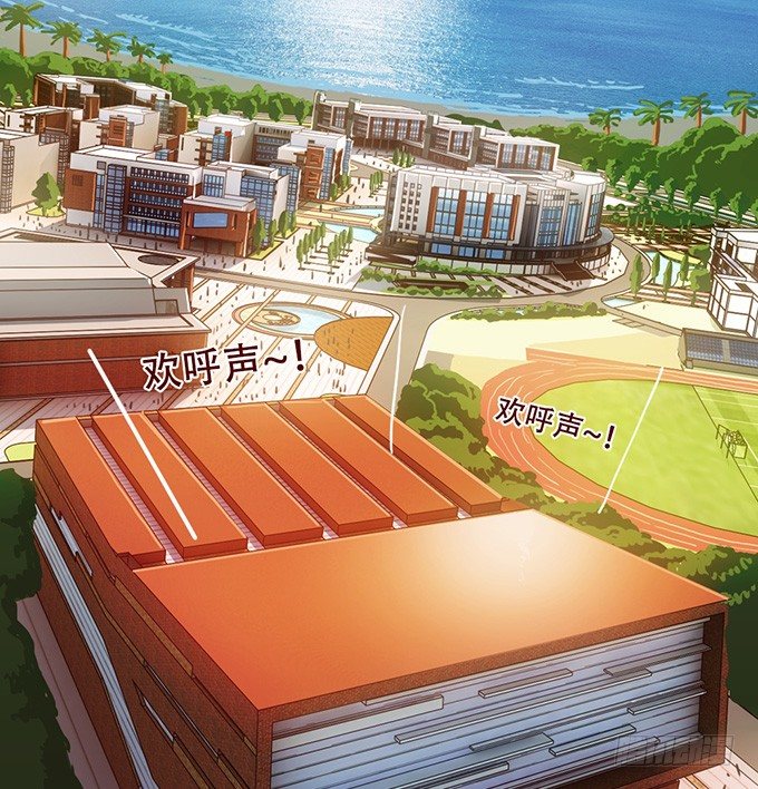 错误的告白(1/4)-第1话
