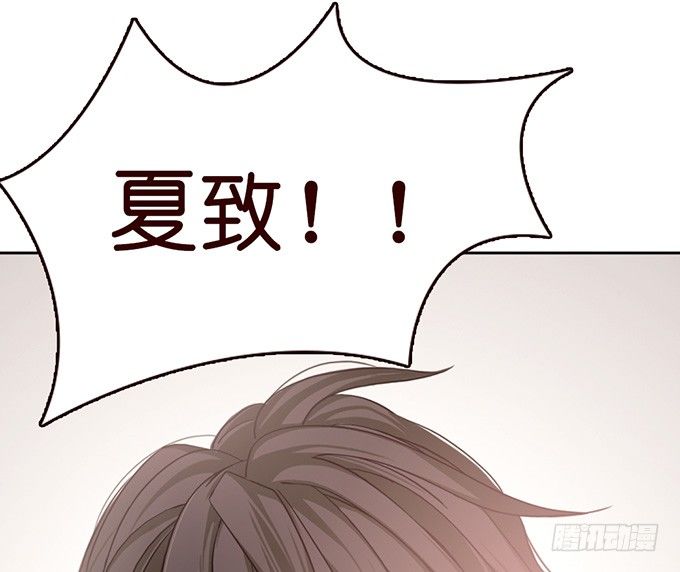 错误的告白(1/4)-第1话