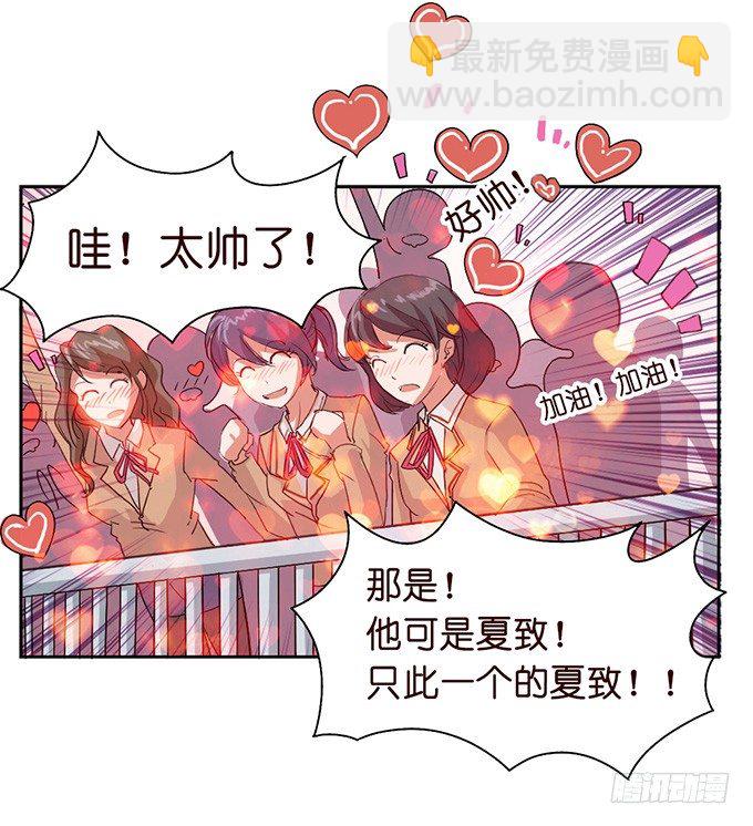 错误的告白(1/4)-第1话