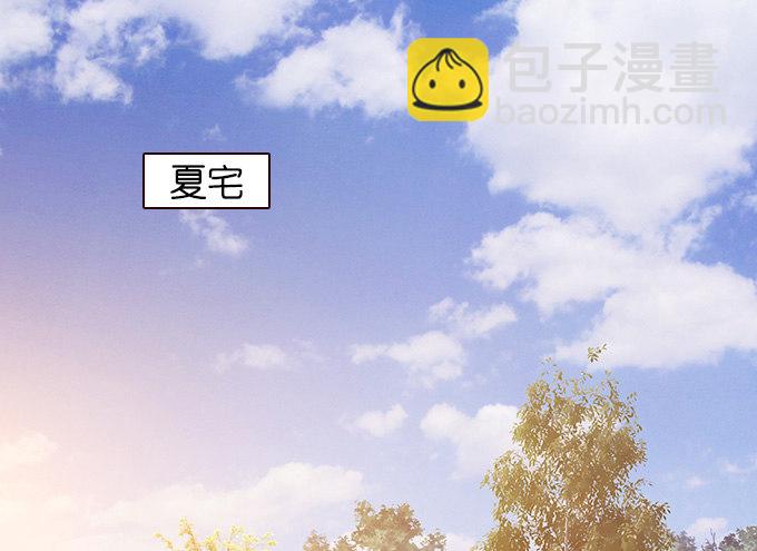 错误的告白(1/4)-第1话