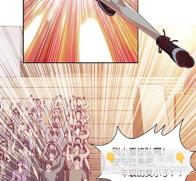 错误的告白(1/4)-第1话