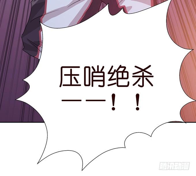 错误的告白(1/4)-第1话