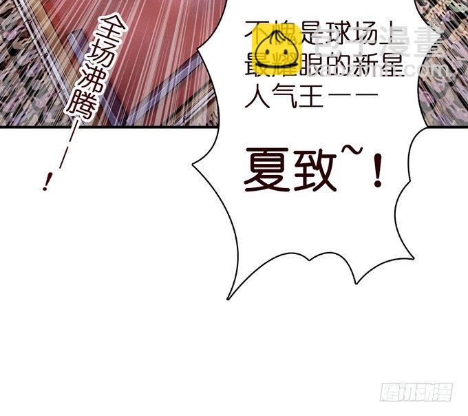 错误的告白(1/4)-第1话