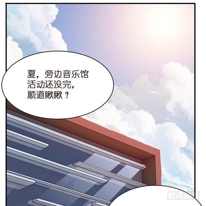 错误的告白(1/4)-第1话
