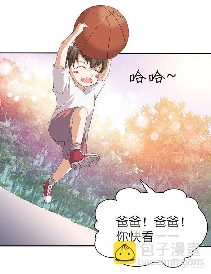 错误的告白(1/4)-第1话