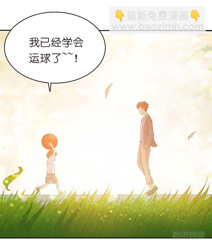 错误的告白(1/4)-第1话