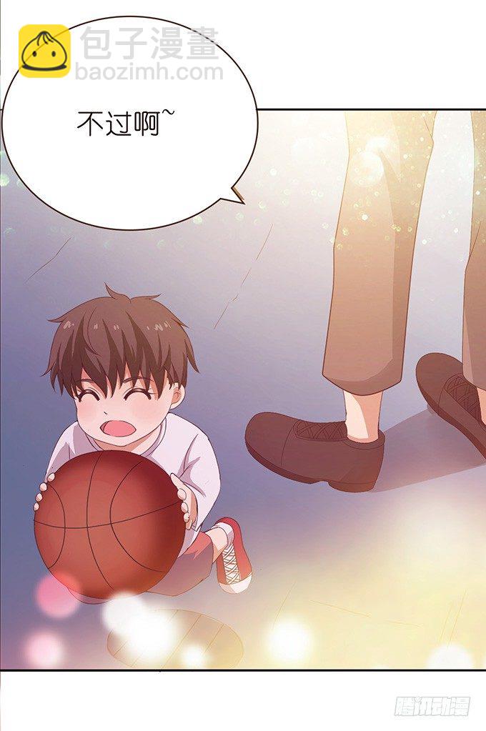 错误的告白(1/4)-第1话