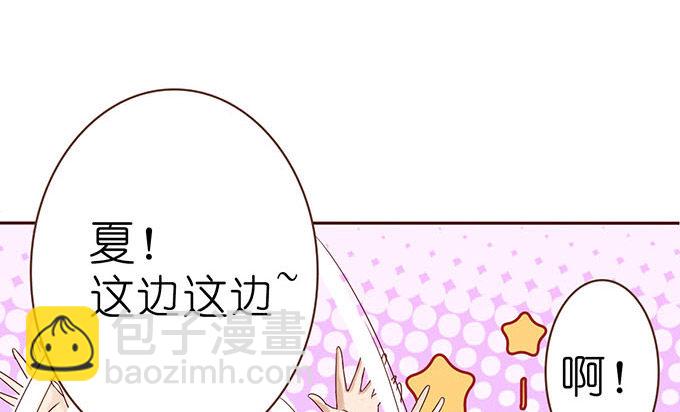 安静的温柔(1/3)-第11话