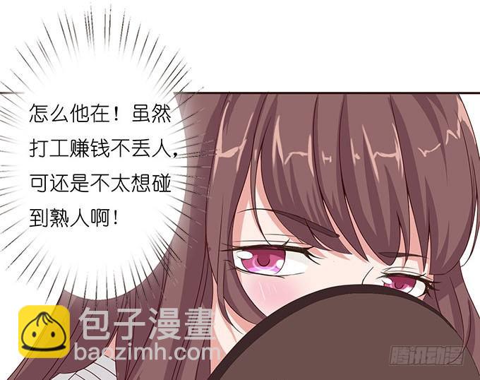 安静的温柔(1/3)-第11话