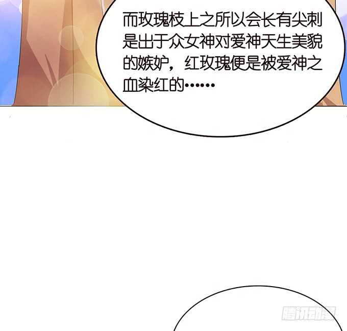 骚气的操作(1/3)-第101话