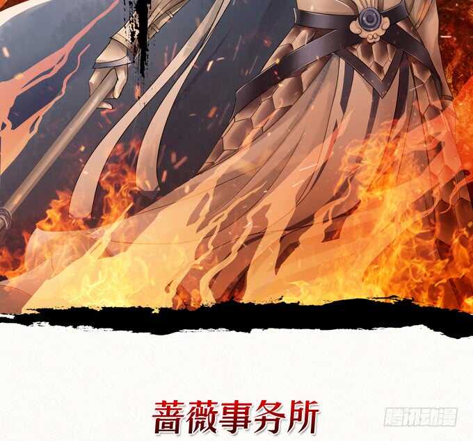 骚气的操作(1/3)-第101话