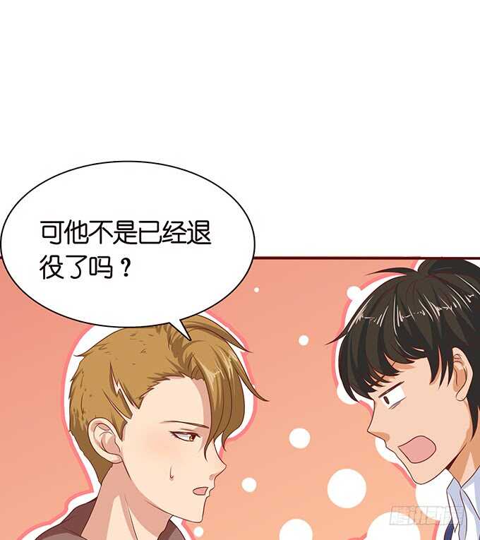 骚气的操作(1/3)-第101话