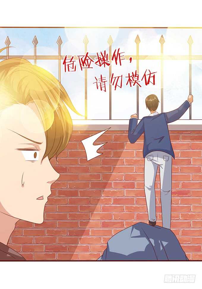 骚气的操作(1/3)-第101话