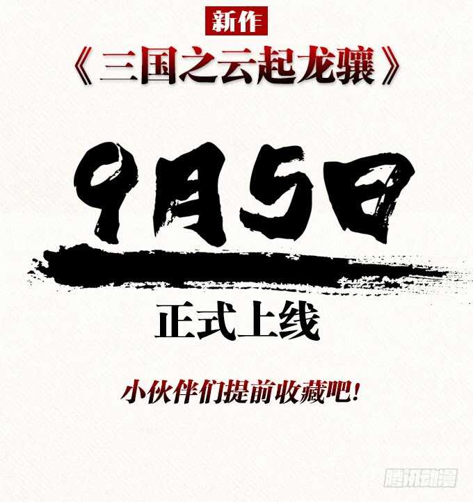骚气的操作(1/3)-第101话