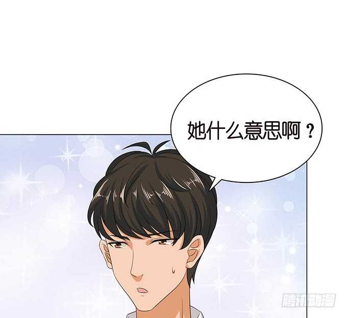 骚气的操作(1/3)-第101话