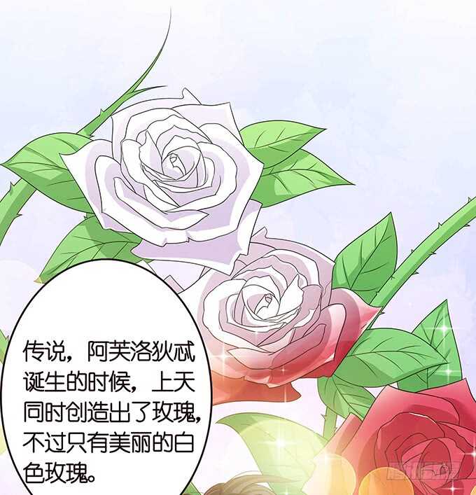骚气的操作(1/3)-第101话