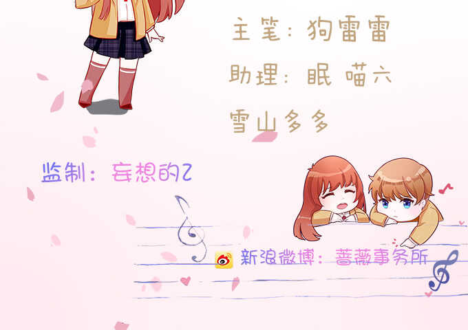 三人的拥挤(1/2)-第103话