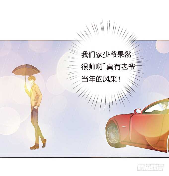 三人的拥挤(1/2)-第103话
