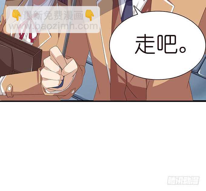 三人的拥挤(1/2)-第103话