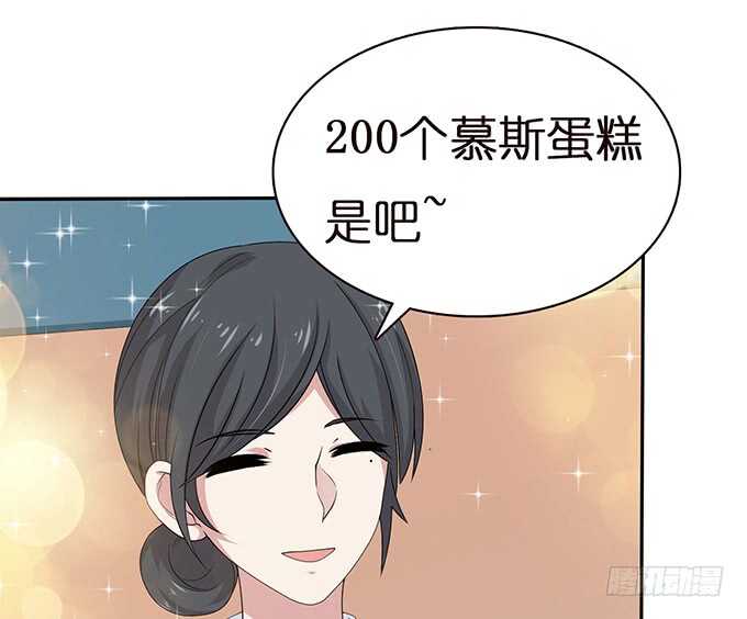 三人的拥挤(1/2)-第103话