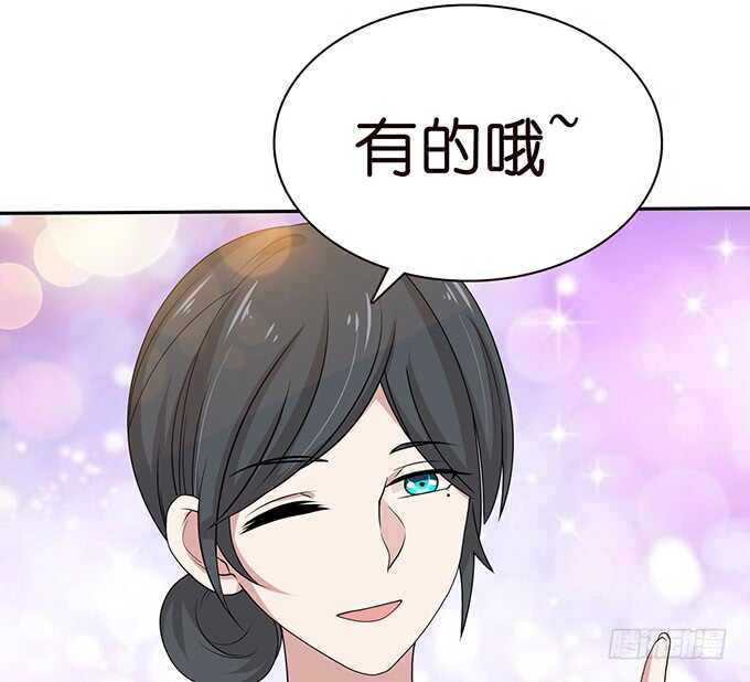 三人的拥挤(1/2)-第103话