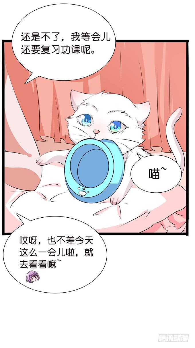 七夕特别篇(1/3)-第105话