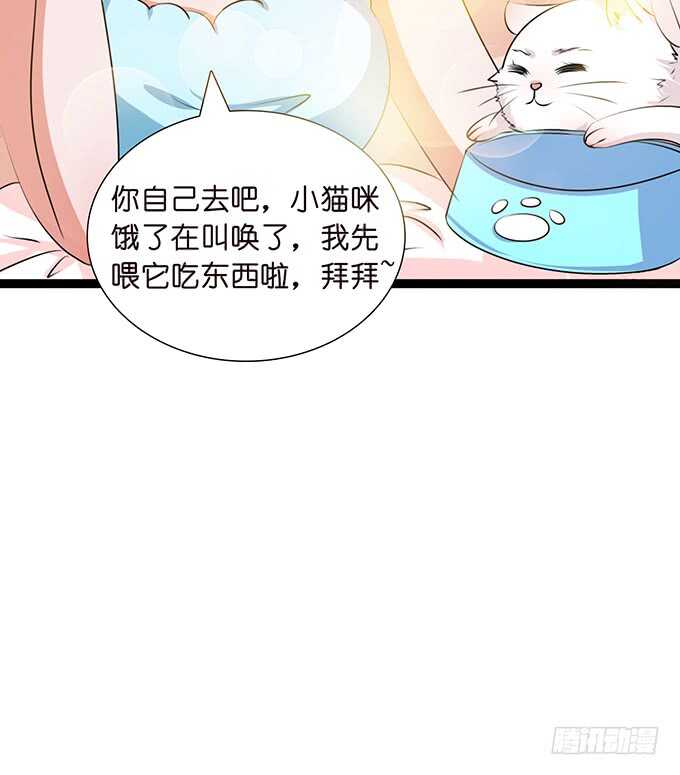 七夕特别篇(1/3)-第105话