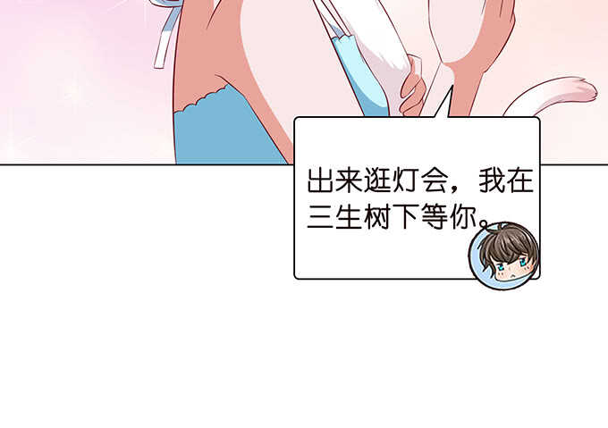 七夕特别篇(1/3)-第105话