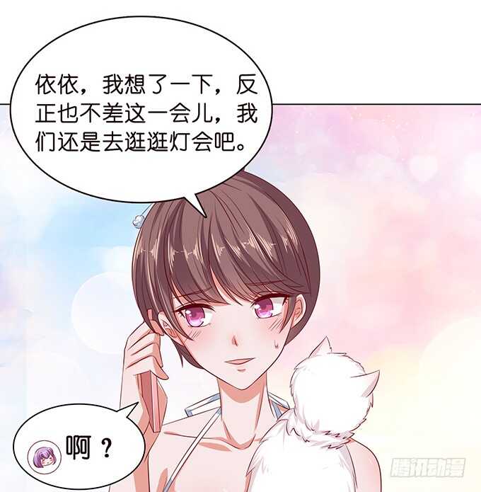 七夕特别篇(1/3)-第105话