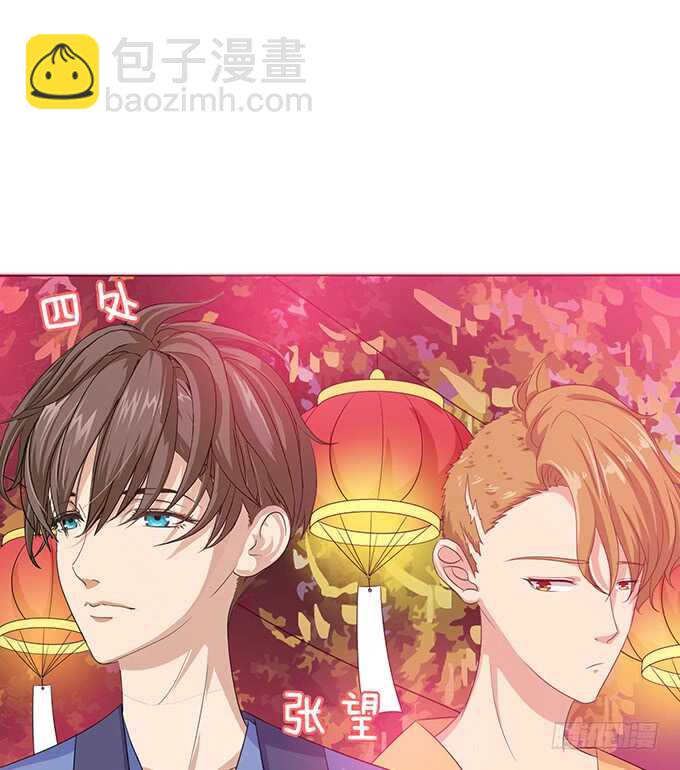七夕特别篇(1/3)-第105话